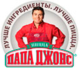 Папа Джонс