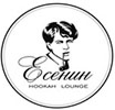 Есенин